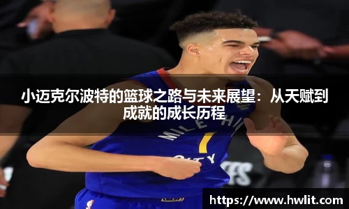 贝博BB官方网站